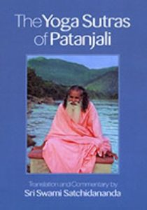 Yoga Gifts - The Yoga Sutras of Patanjali